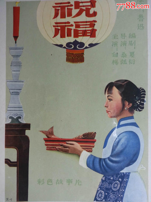 哪里做假的全国职称外语等级